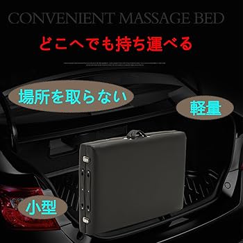 【美品】【送料込み】worldJB ワールドジェイビーエステ マッサージベッド ワールドジェイビー 軽量折りたたみマッサージベッド 木製・有孔